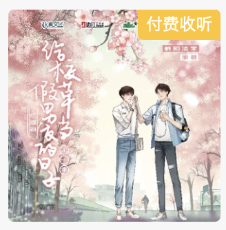 草.png