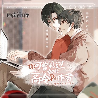 《高冷》.jpg