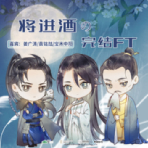 第一及 完结.jpg