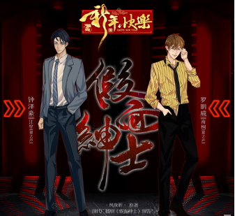 《假面》.png