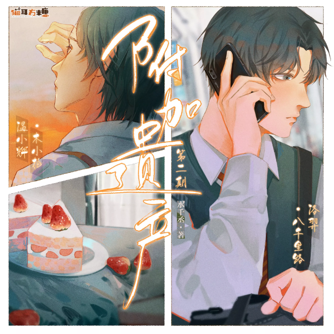 微信图片_20210218202255.png