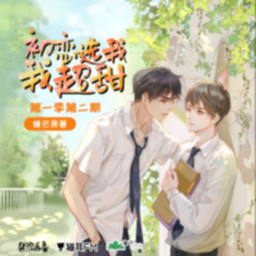 第二.png