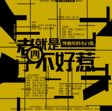 老子就是不好惹.jpg
