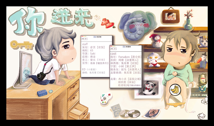 你进来海报.jpg