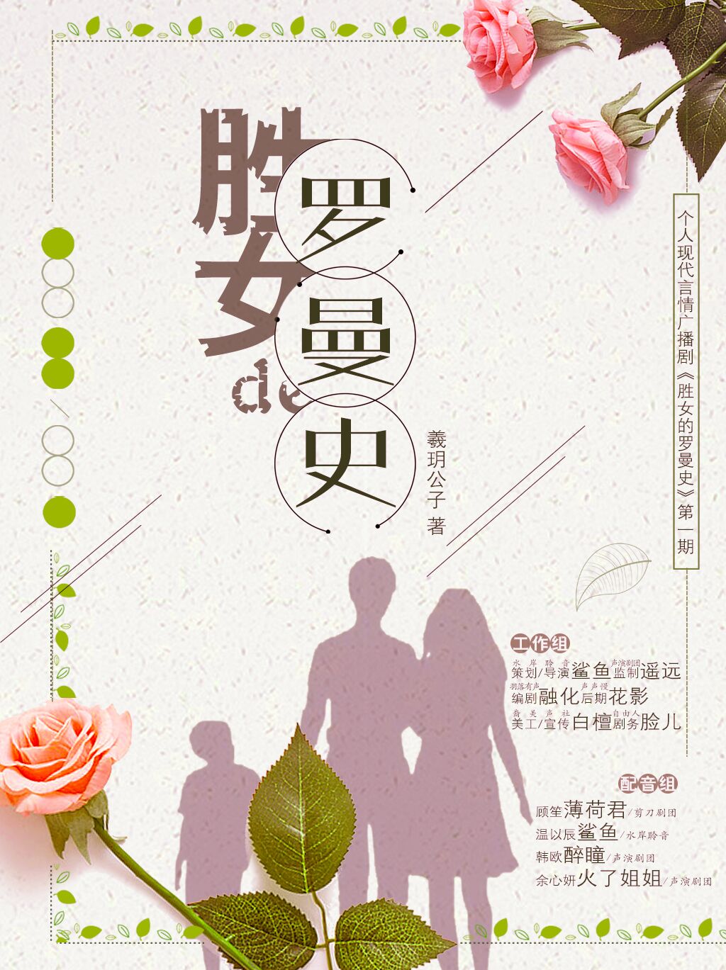 海报.jpg