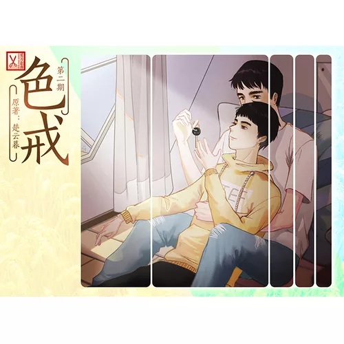 微信图片_20210420193627.jpg