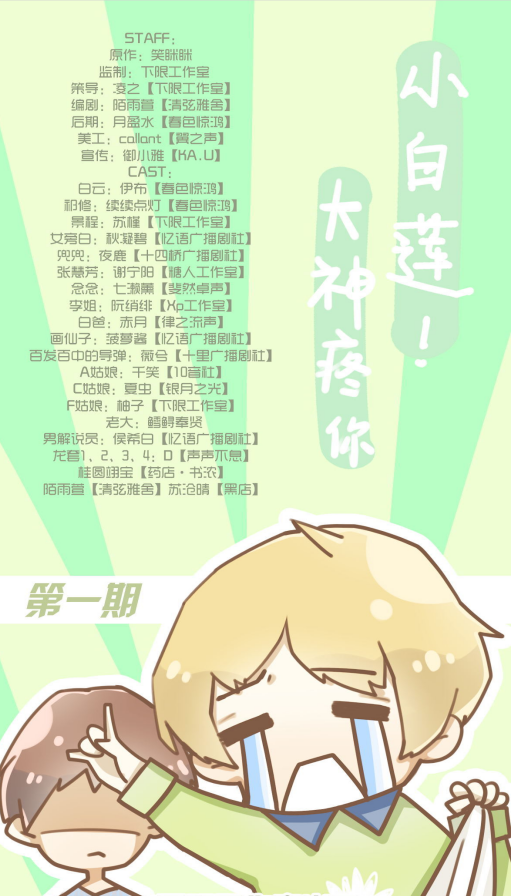 QQ图片20210427100832.png