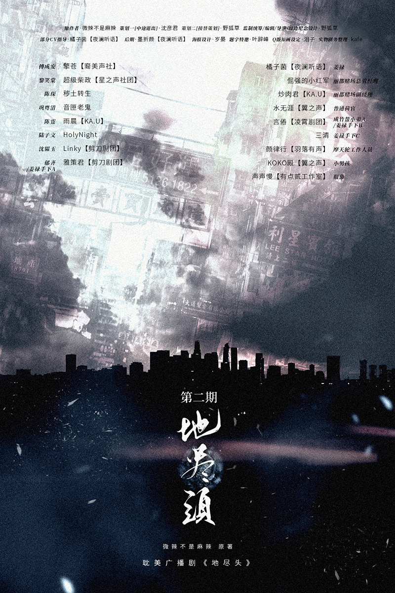 DJT2 SC2【final】小.jpg