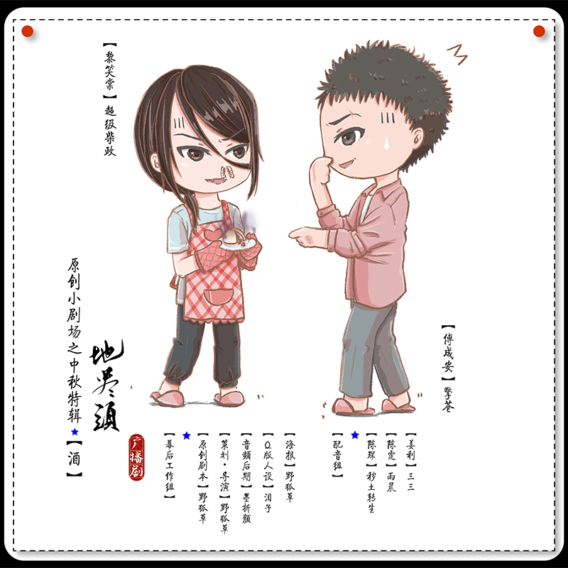 海报【正方猫耳】1-小.jpg