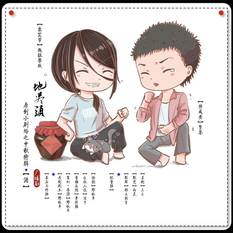 海报【正方猫耳】3-小.jpg