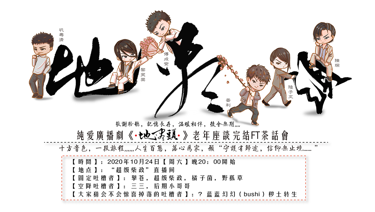 FT海报.直播间封面小.jpg