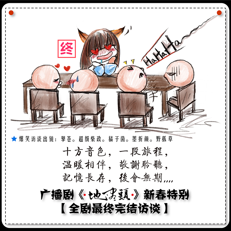 访谈正方小.jpg