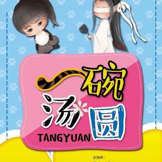 yiwan.jpg