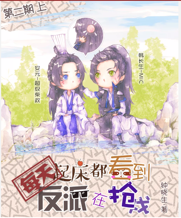 QQ图片20210714082918.png
